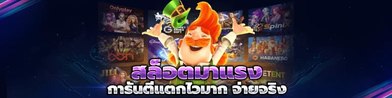 THAISIAMBET