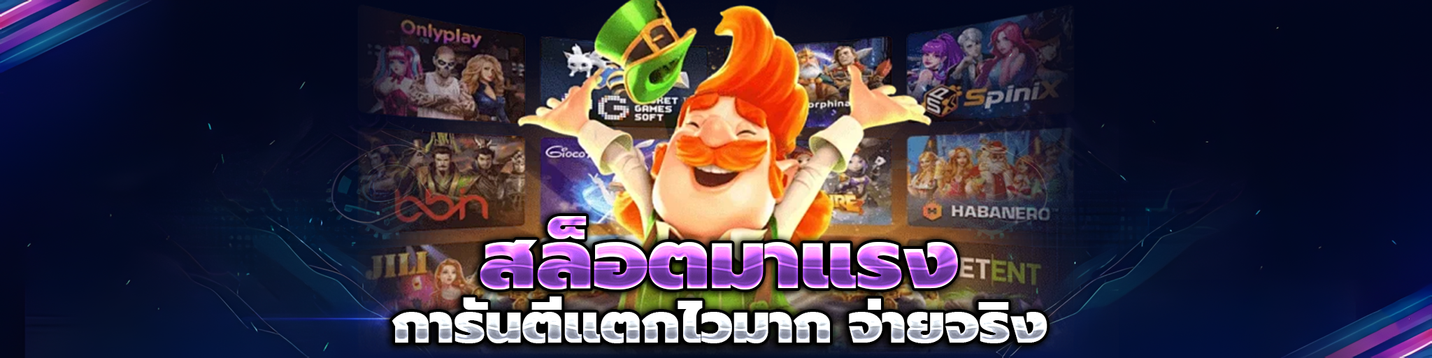 THAISIAMBET