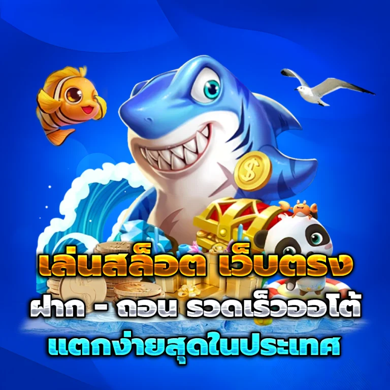 huaypung หวย