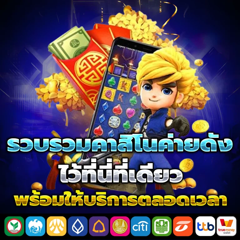 ทางเข้า huaypung